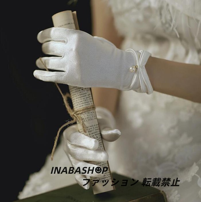 [ Short перчатка ] свадьба перчатка Wedding Gloves свадебные перчатки атлас свадьба мелкие вещи свадебные мелочи 
