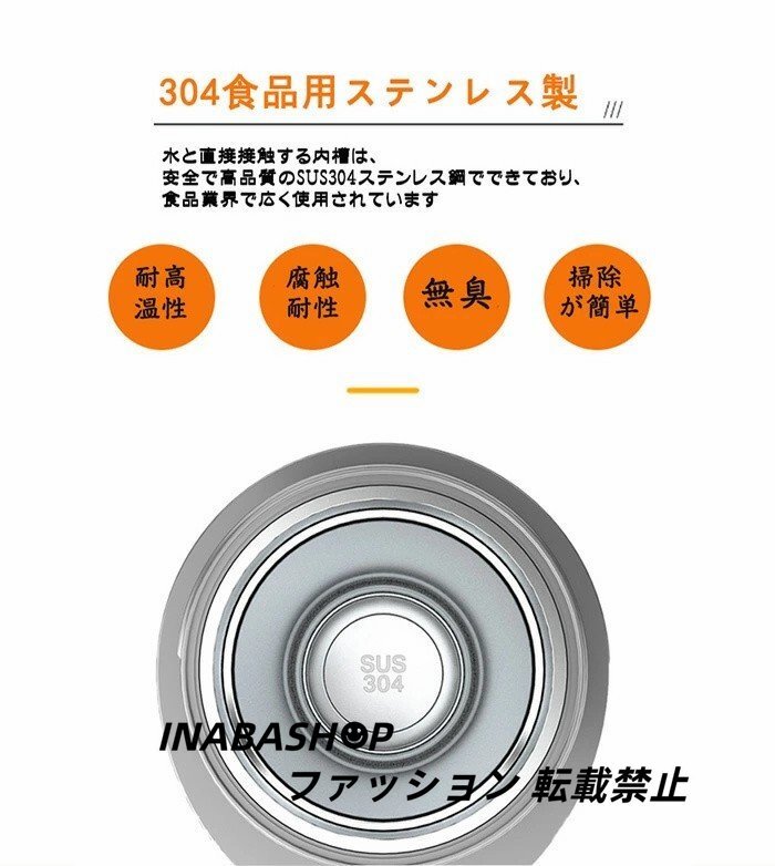 車載電気ケトル 40℃～100℃ 450ml 温度調節 カーポット 大容量カー用＆トラック用 DC12V/24V 加熱長時間保温 湯沸し器湯 車中泊 お茶_画像7