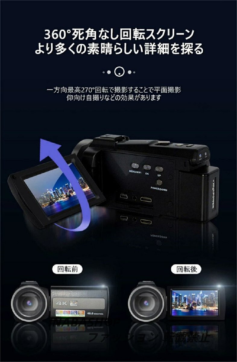 ビデオカメラ 4K 4800万画素 16倍デジタルズーム 3インチタッチモニター Wifi機能 撮影カメラ DVビデオカメラ 日本製センサー 赤外夜視機能_画像7
