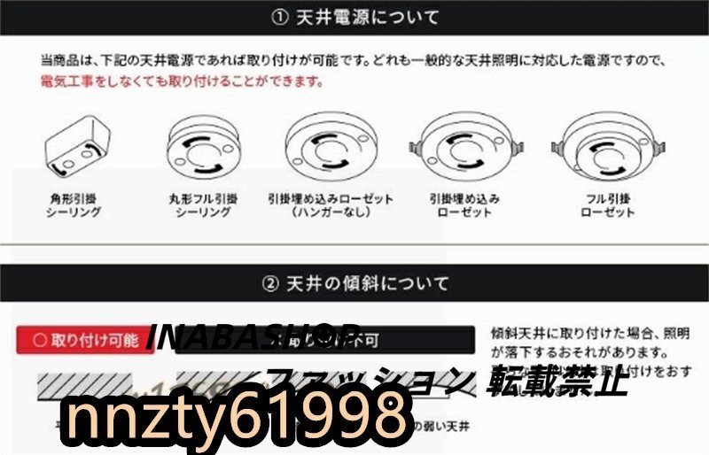 シーリングライト LED 6畳40cm 調光調色 リモコン 照明器具 インテリア 天井照明 リビング照明 居間 和室 寝室 ダイニング_画像10