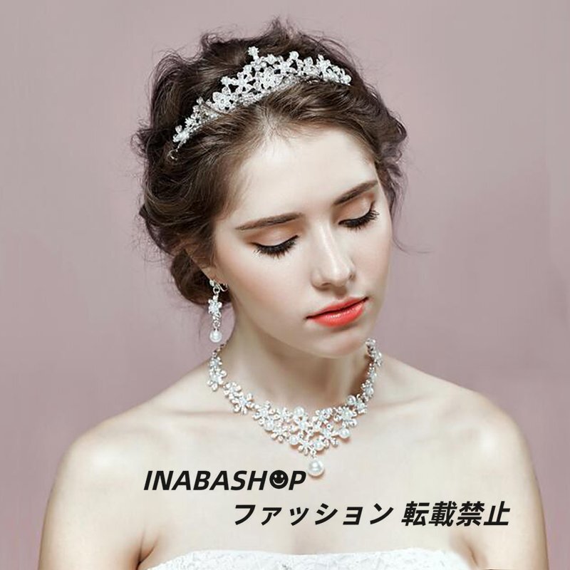 ウェディング アクセサリー ティアラ ネックレス ピアスorイヤリング 花 アクセ ヘアアクセ髪飾り ウェディング小物【ケースは付きません】_画像4