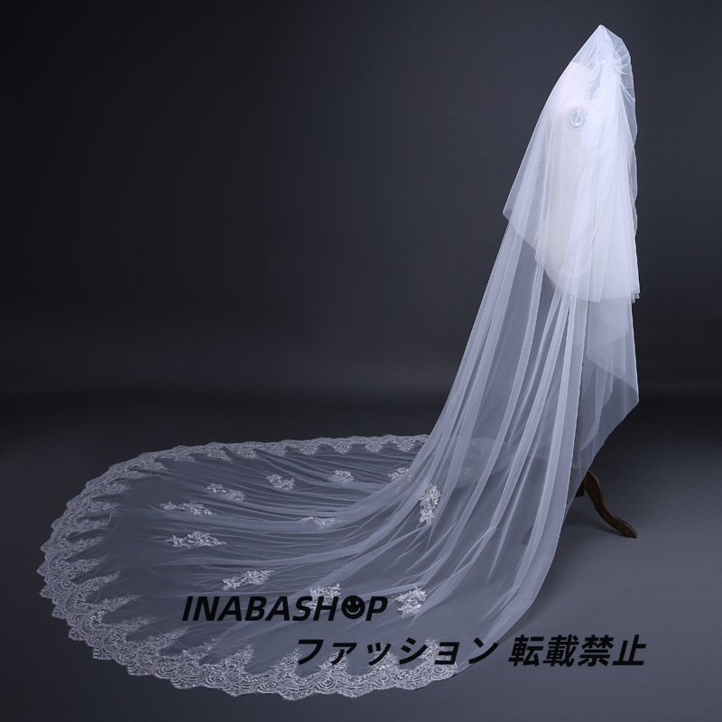  long wedding veil wedding veil comb attaching race * embroidery 2 layer type veil UP. type .OK[ length 0.8m+3m× width 3m]
