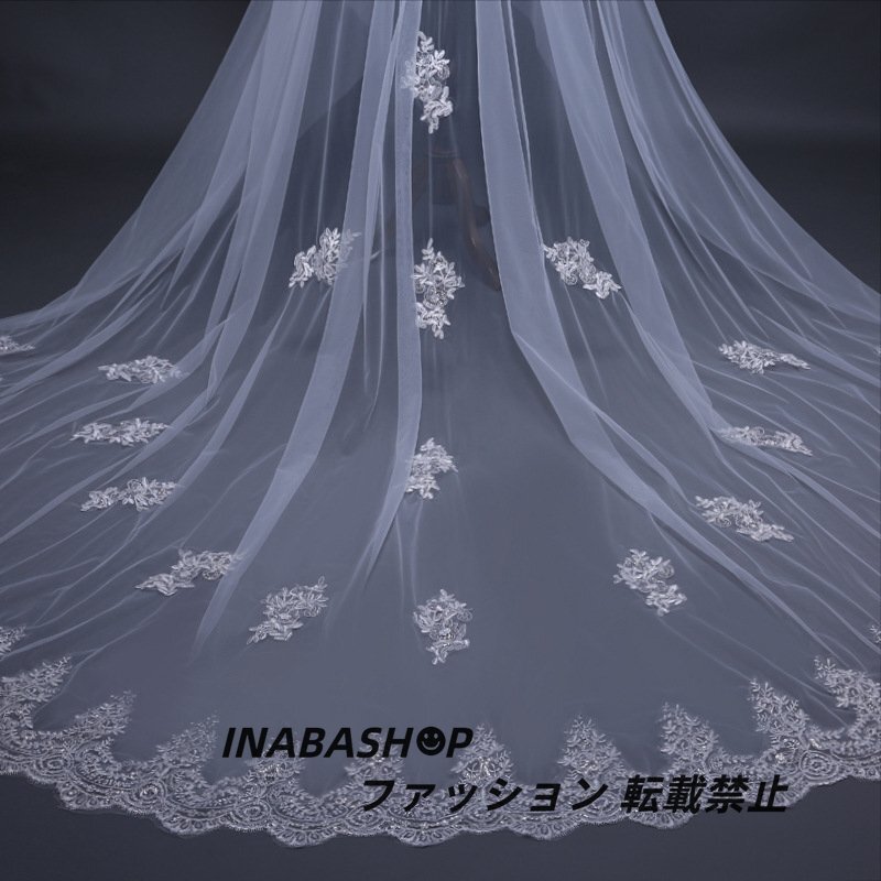  long wedding veil wedding veil comb attaching race * embroidery 2 layer type veil UP. type .OK[ length 0.8m+3m× width 3m]