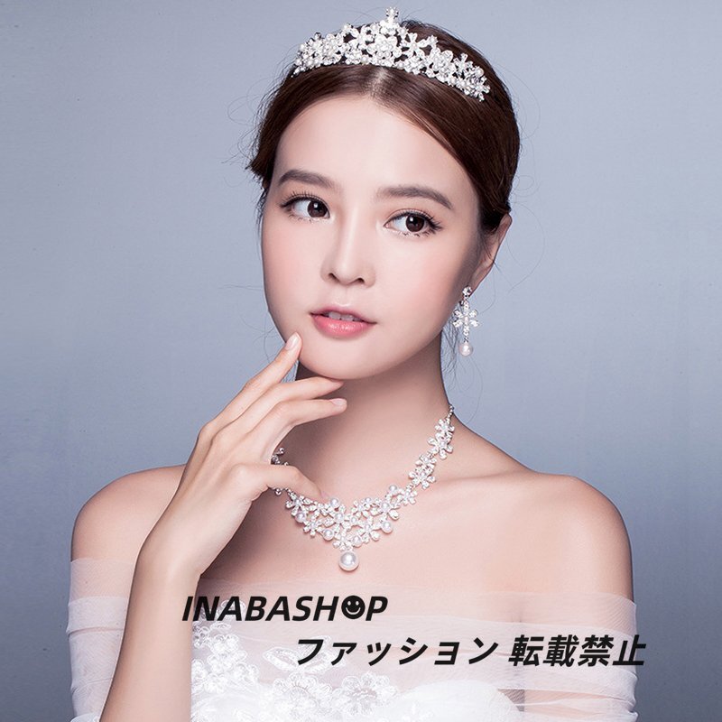 [ Tiara ] accessory Tiara wedding small articles head dress wedding accessory wedding jewelry 