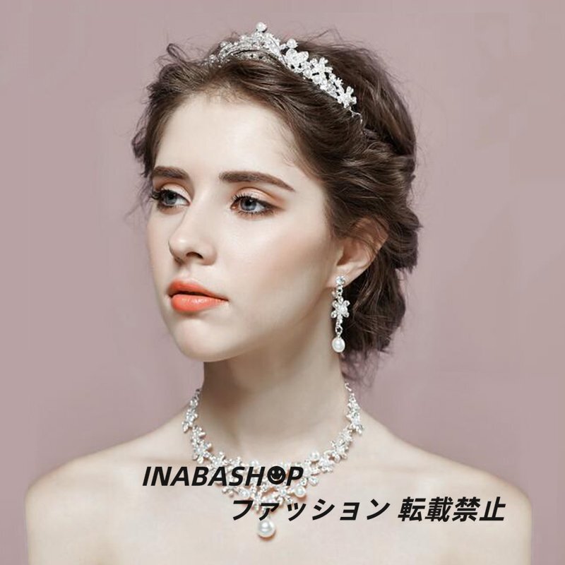 [ Tiara ] accessory Tiara wedding small articles head dress wedding accessory wedding jewelry 