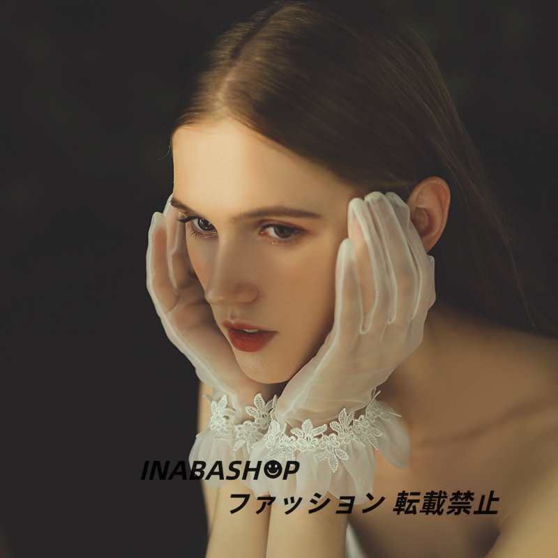 ウエディング グローブ【ショートグローブ】ウェディング グローブ Wedding Gloves ブライダル グローブ レース ウェディング小物_画像1