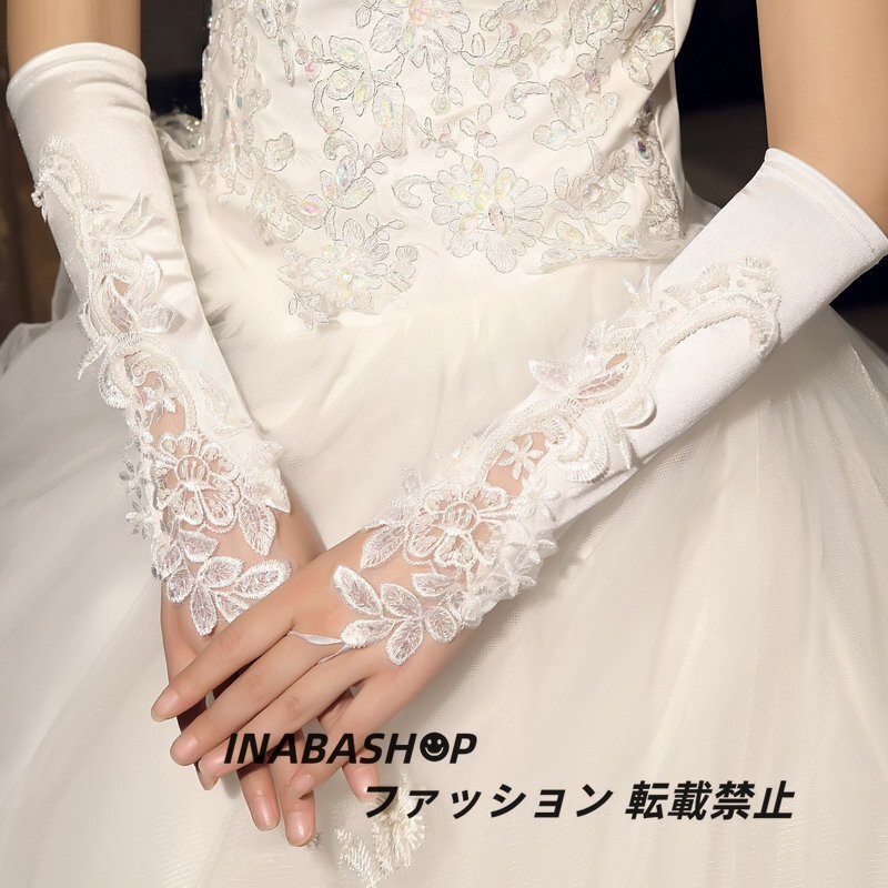  finger none type [ long glove ] finger less wedding glove wedding gloves wedding small articles race embroidery bridal small articles 