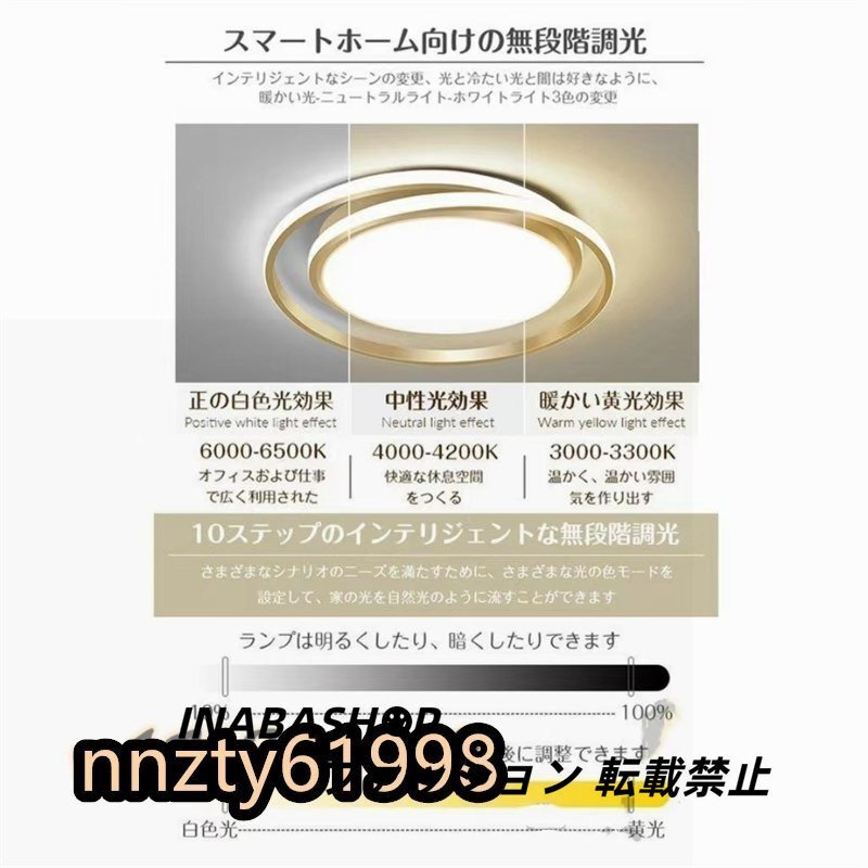 シーリングライト LED 6畳40cm 調光調色 リモコン 照明器具 インテリア 天井照明 リビング照明 居間 和室 寝室 ダイニング_画像7