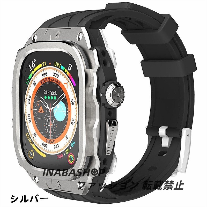 Apple watch ultra iwatch Ultra2 バンド 49MM Apple Watchの改造 オールインワンバンド インサートドリル一体型 バンド 交換用バンド_画像3