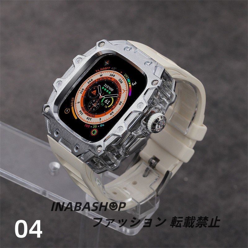Apple watch ultra iwatch Ultra2 バンド Apple Watchの改造 オールインワンバンド インサートドリル 一体型 バンド 交換用バンド 49MM_画像6