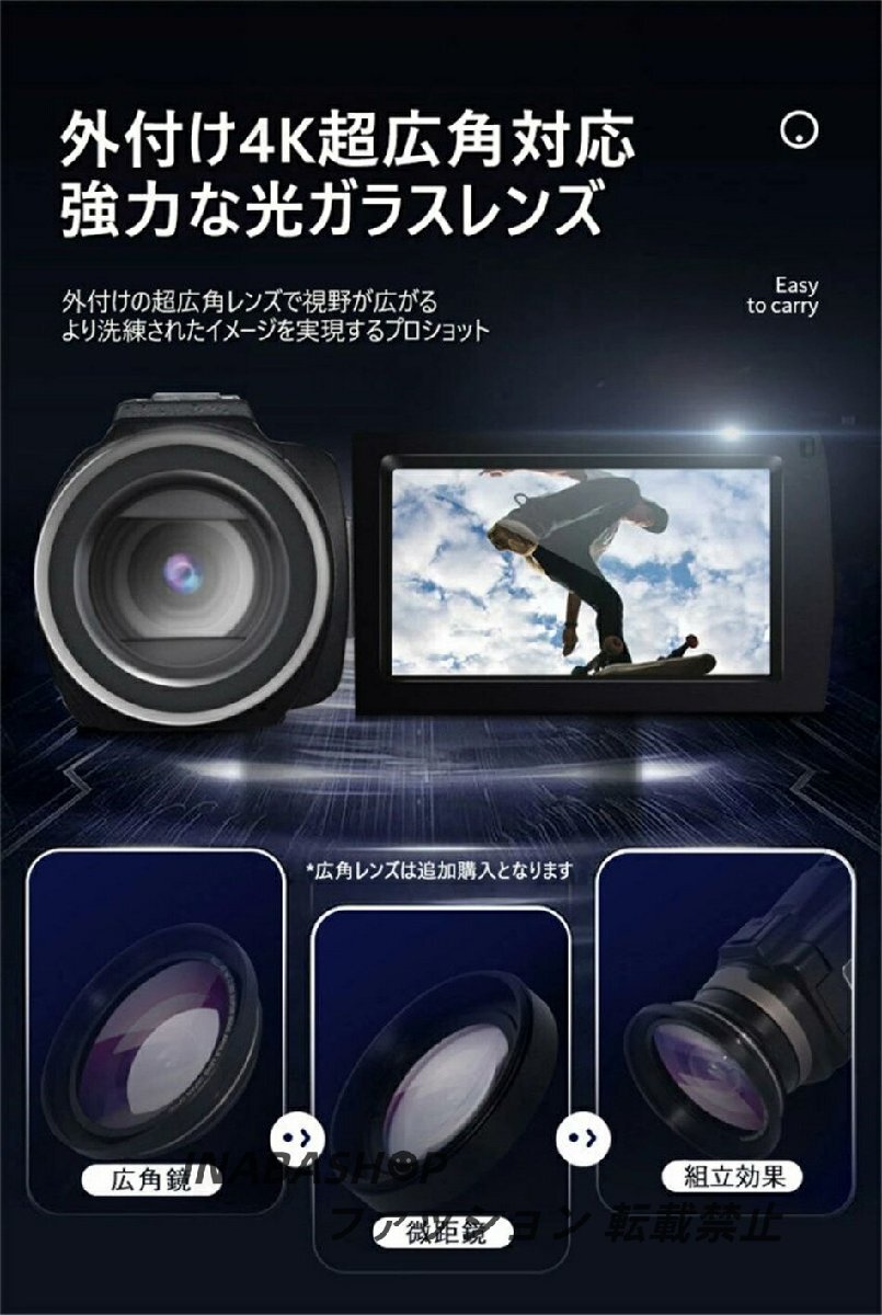 ビデオカメラ 4K 4800万画素 16倍デジタルズーム 3インチタッチモニター Wifi機能 撮影カメラ DVビデオカメラ 日本製センサー 赤外夜視機能_画像9