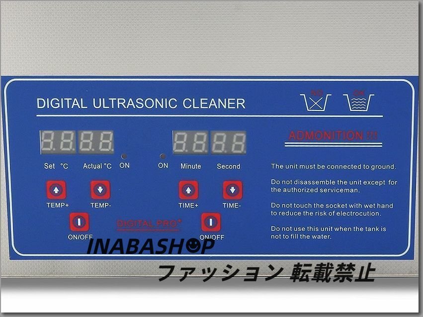 超音波洗浄器 3L デジタル ヒーター/タイマー付き 業務用クリーナー洗浄機の画像3