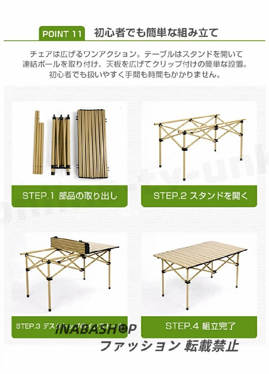 チェア・テーブル5点セット収納バッグ付き 木製 折り畳み 組立簡単 携帯に便利 アウトドア チェア・テーブル ピクニック キャンピング 庭_画像4