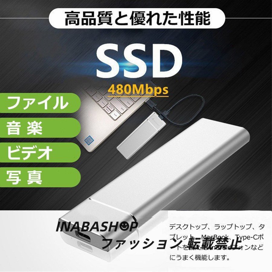 外付けSSD ポータブルSSD 8TB Type-C USB3.1対応 Mac スマホ ドライバー不要 使用簡単 Gen2 Gen1 パソコン PC android 耐衝撃 8TB_画像6