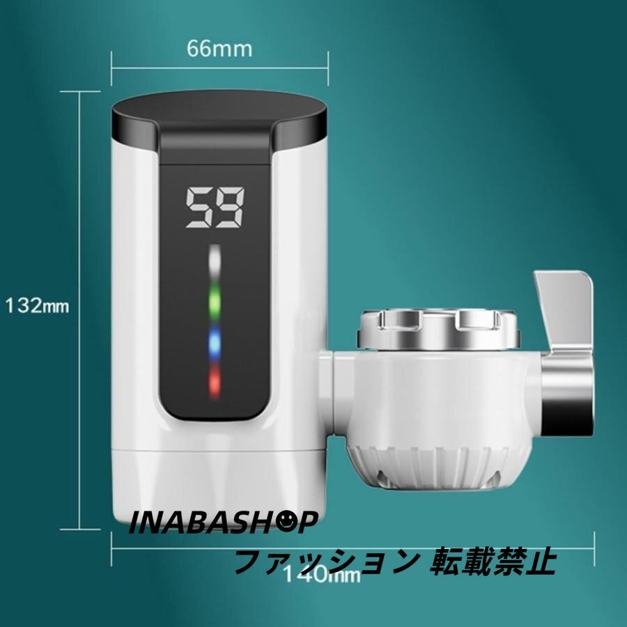 電気蛇口 電気温水ヒーター 水温30℃?60℃ 3000W/110V 水栓 3秒の速熱 即熱式 家庭用 温度表示 簡単インストール 冷温切り替え 加熱速いの画像2