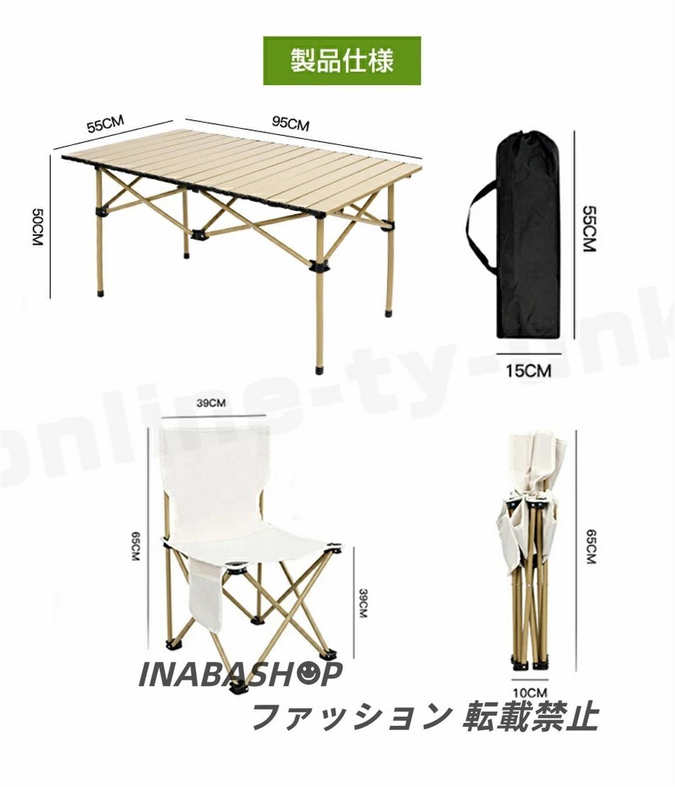チェア・テーブル5点セット収納バッグ付き 木製 折り畳み 組立簡単 携帯に便利 アウトドア チェア・テーブル ピクニック キャンピング 庭_画像2