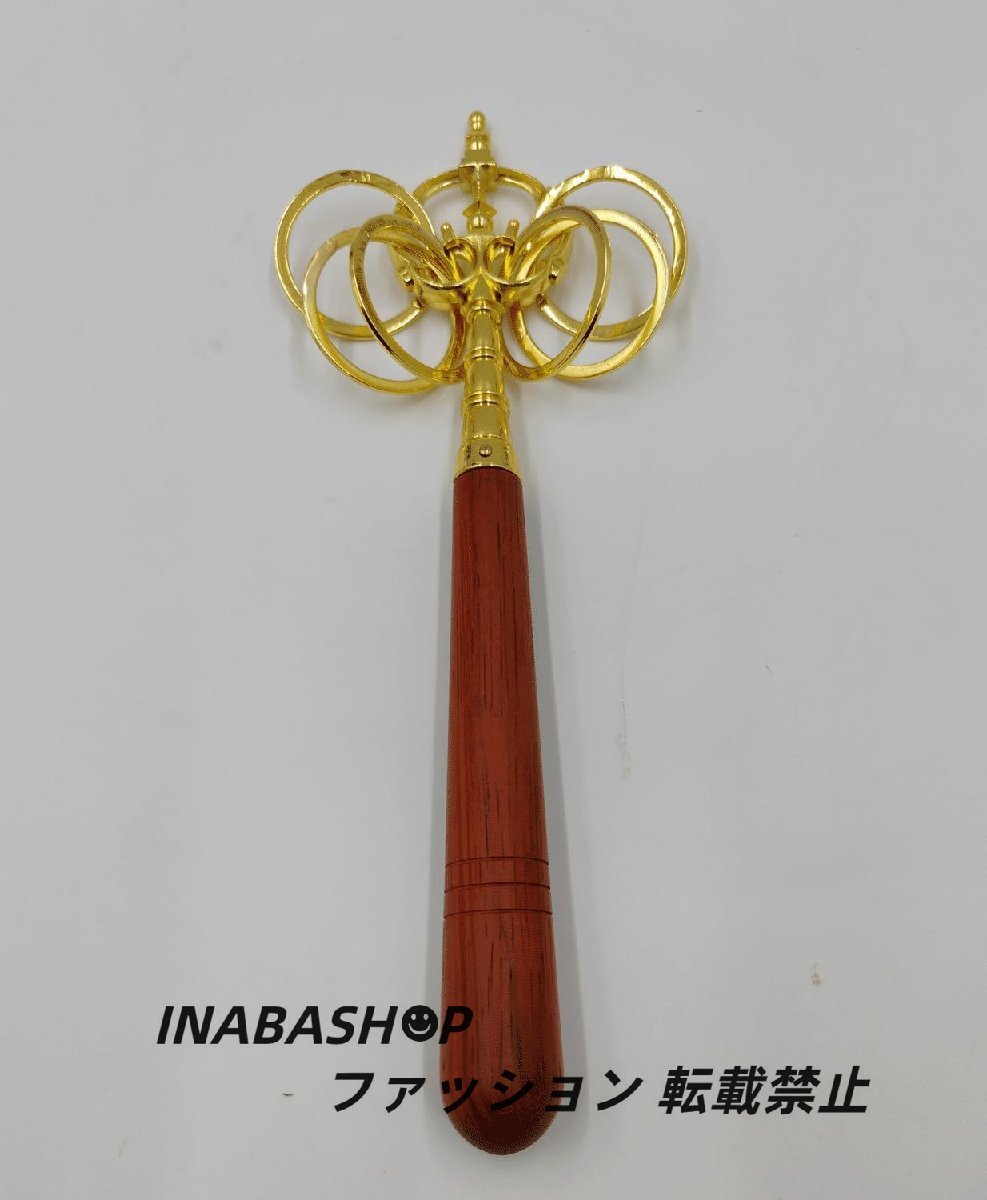 鳴金錫杖 小型(長さ26cm)◆密教で使われる仏具・密教法具・寺院仏具_画像5