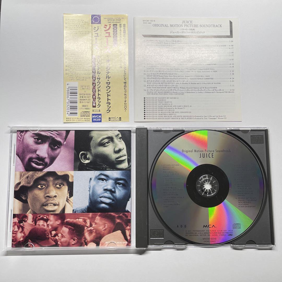 OST / JUICE ジュース / サントラ / CD 国内盤 帯付 2Pac Big Daddy Kane Naughty By Nature_画像3