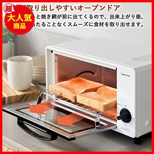 ★a)2枚焼き/スタンダード★ [] トースター オーブントースター 一人暮らし 二人暮らし トースト 2枚焼き タイマー15分 1000W_画像5