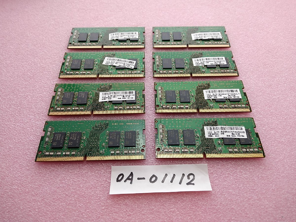 PC4-2400T 8GB 1R×8 8枚セット動作確認済み 管理OA-01112の画像2