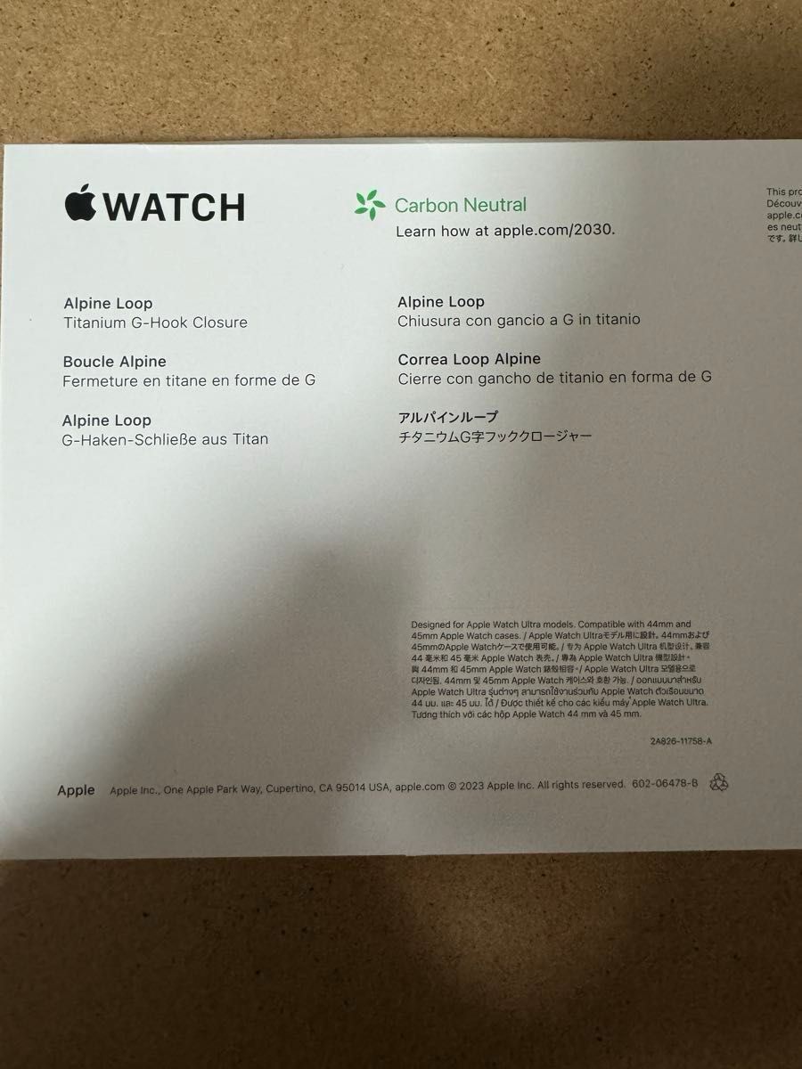 4/23日まで出品　Apple Watch Ultra2