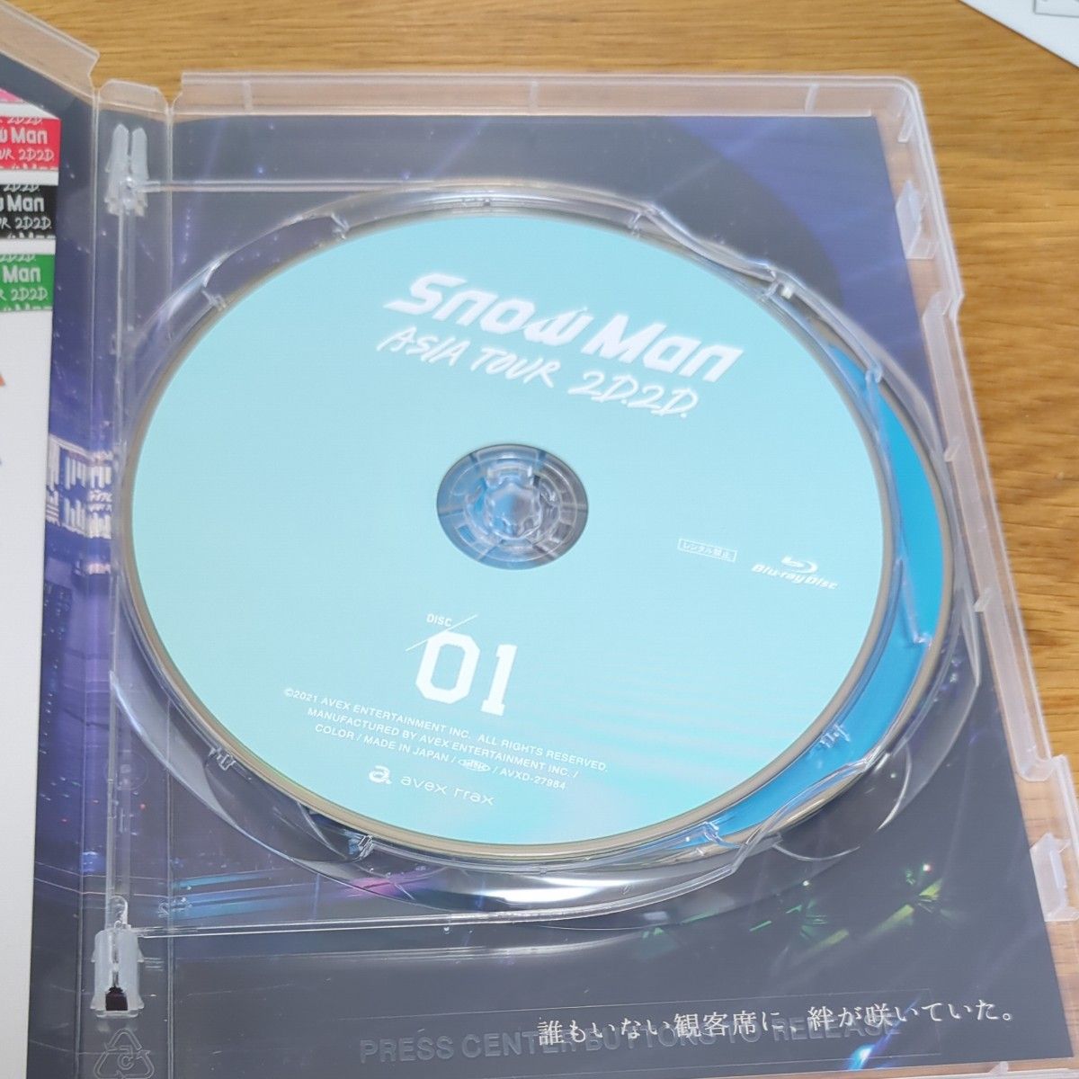 Snow Man DVD　 Blu-ray　 2D　通常版