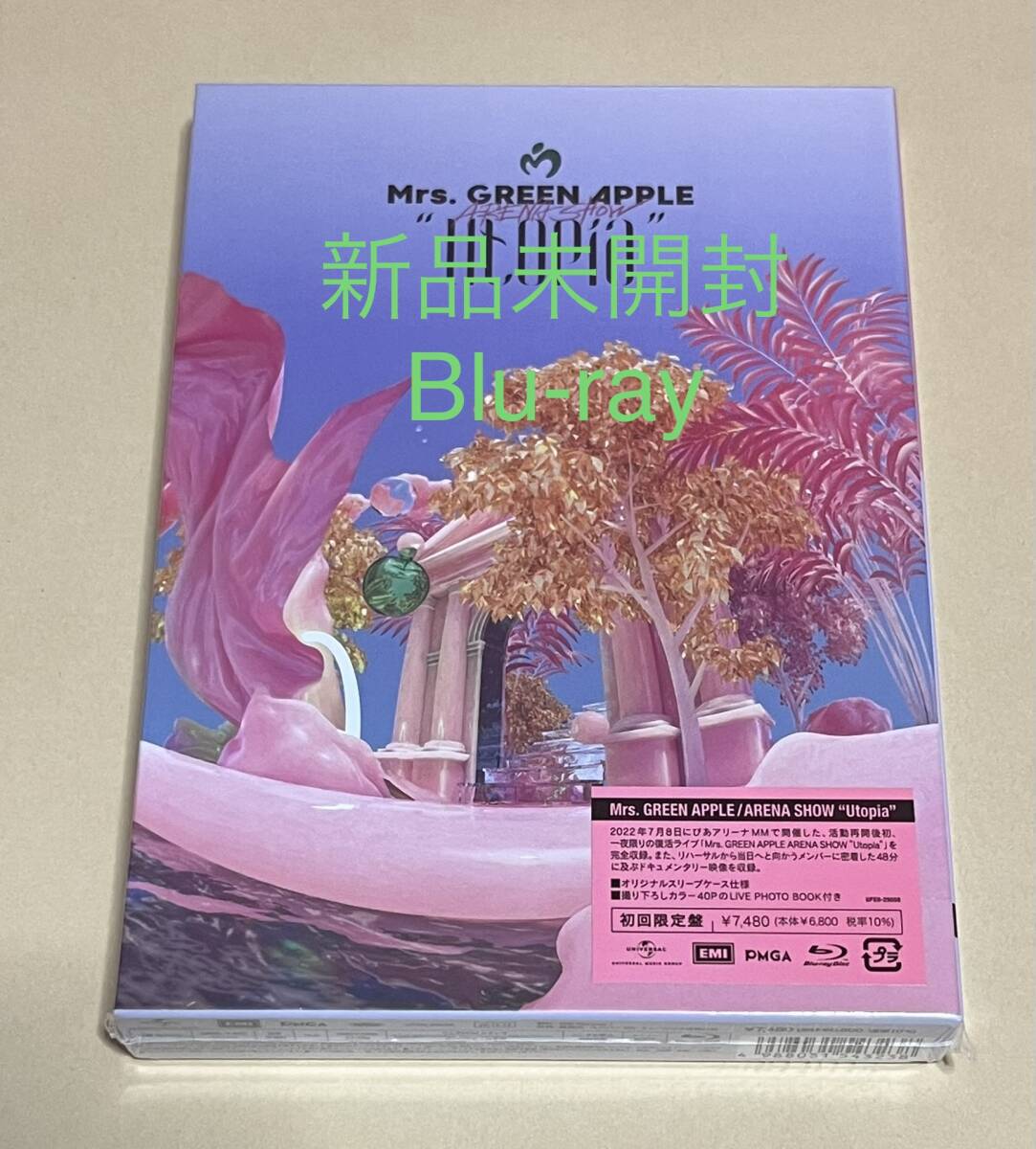 【新品未開封】 Mrs. GREEN APPLE Utopia 初回限定盤 Blu-ray ミセスグリーンアップル #D51_画像1