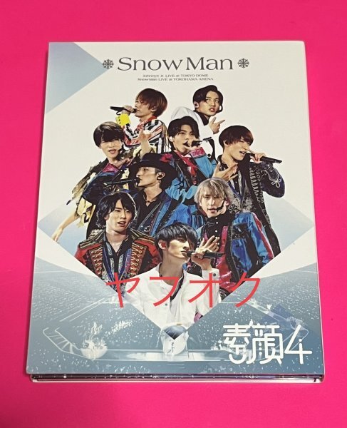【国内正規品】 素顔4 DVD Snow Man盤 #D100_画像1