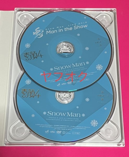 【国内正規品】 素顔4 DVD Snow Man盤 #D100_画像4