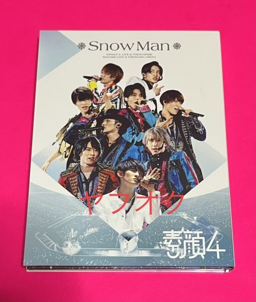 【国内正規品】 素顔4 DVD Snow Man盤 #D44の画像1
