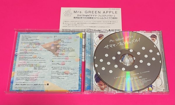 【美品】 Mrs. GREEN APPLE サママ・フェスティバル 初回限定盤 CD+DVD ミセスグリーンアップル #D26_画像2