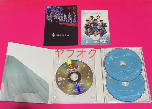 【国内正規品】 素顔4 DVD Snow Man盤 #D100_画像2