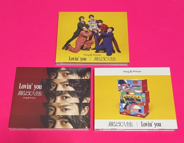 King & Prince CD Lovin' you 踊るように人生を。 初回限定盤A 初回限定盤B 通常盤 キンプリ #D34_画像1