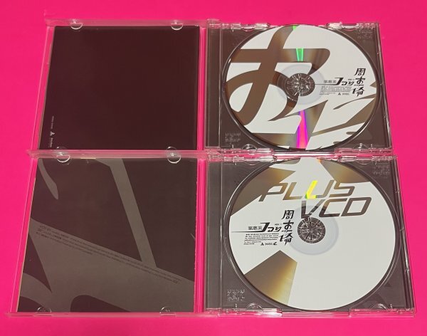 周杰倫 葉恵美 CD+VCD ジェイ・チョウ jay chou 海外盤 AFD0322 B101005 #D90の画像3