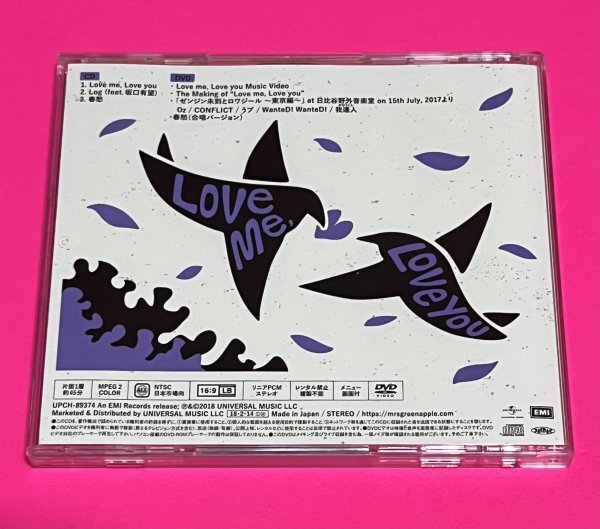 【美品】 Mrs. GREEN APPLE Love me,Love you 初回限定盤 CD+DVD ミセスグリーンアップル #D97_画像4