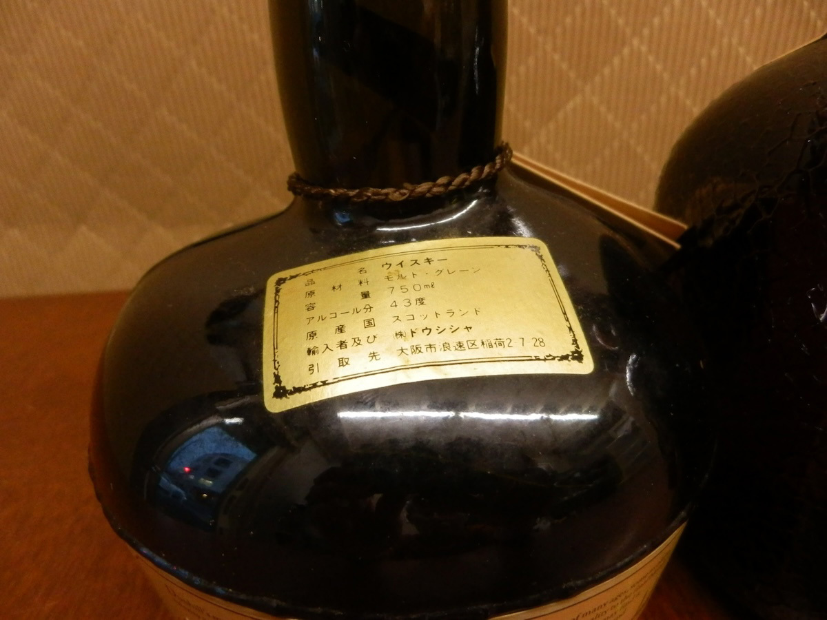 古酒 ウイスキー 01 / スコッチ dunhill, Grand Old Parr, CHIVAS REGAL, CLUNY 12年, SUNTRY OLD まとめて5点set 未開栓 外箱無_画像8