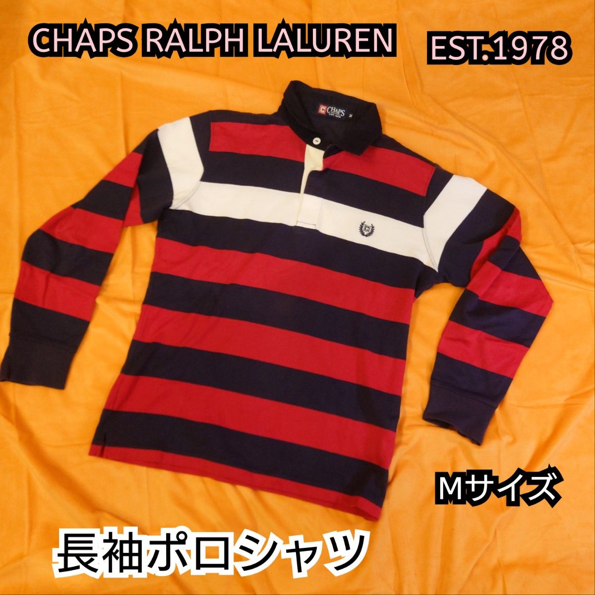 ◆最終値下げ◆【古着並品】Chaps ralph lauren 長袖ポロシャツ