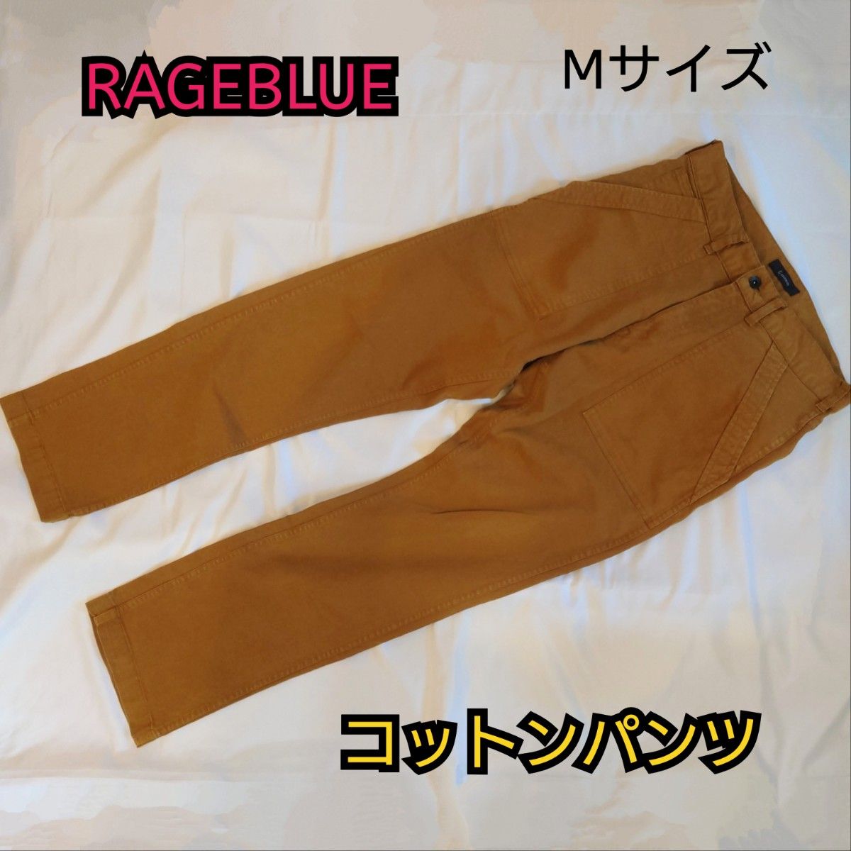 【古着美品】RAGEBLUE レイジブルー ブラウン コットンパンツ