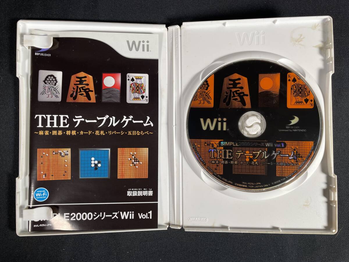 【93】Wii ソフト6本まとめ売り 大乱闘スマッシュブラザーズエックス マリオカート ニュースーパーマリオブラザーズ THEテーブルゲーム 等