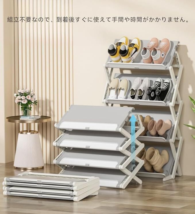  tube :303-308 * Rtocpik shoes rack space-saving entranceway storage shoes storage high capacity height 65cm from 92cm till adjustment possibility construction un- necessary 4 step eggshell white 
