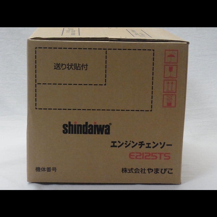 管理：128-96 ☆【新品】 新ダイワ エンジン チェンソー トップハンドル E2125TS/250C 軽量カービングバー ダイワ ☆の画像5