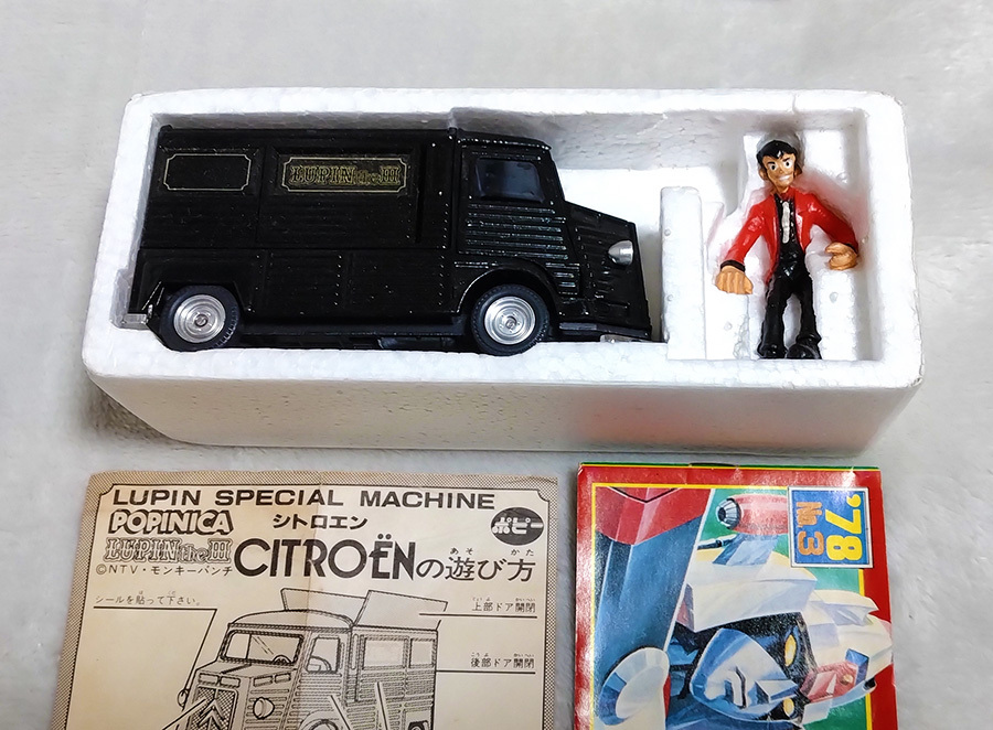  Lupin III Citroen ( черный ) CITROEN PB-61 мак po шестерня ka Chogokin 