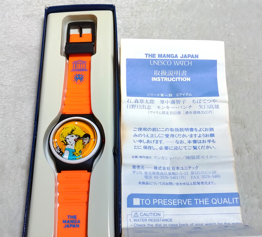 新品未使用 モンキーパンチ 峰不二子 ルパン三世 腕時計 THE MANGA JAPAN 限定腕時計の画像3