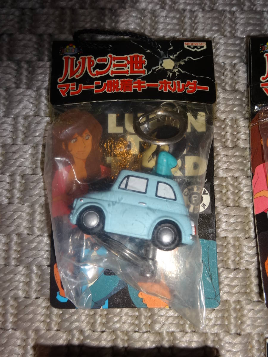 未使用 ルパン三世 マシーン脱着キーホルダー ライトカーキーホルダー 全6種セット ルパン 峰不二子 次元 Jauce Shopping Service Yahoo Japan Auctions Ebay Japan 未使用 ルパン三世 マシーン脱着キーホルダー ライトカーキーホルダー 全6種セット ルパン 峰不二子 次元 Jauce Shopping Service Yahoo Japan Auctions Ebay Japan