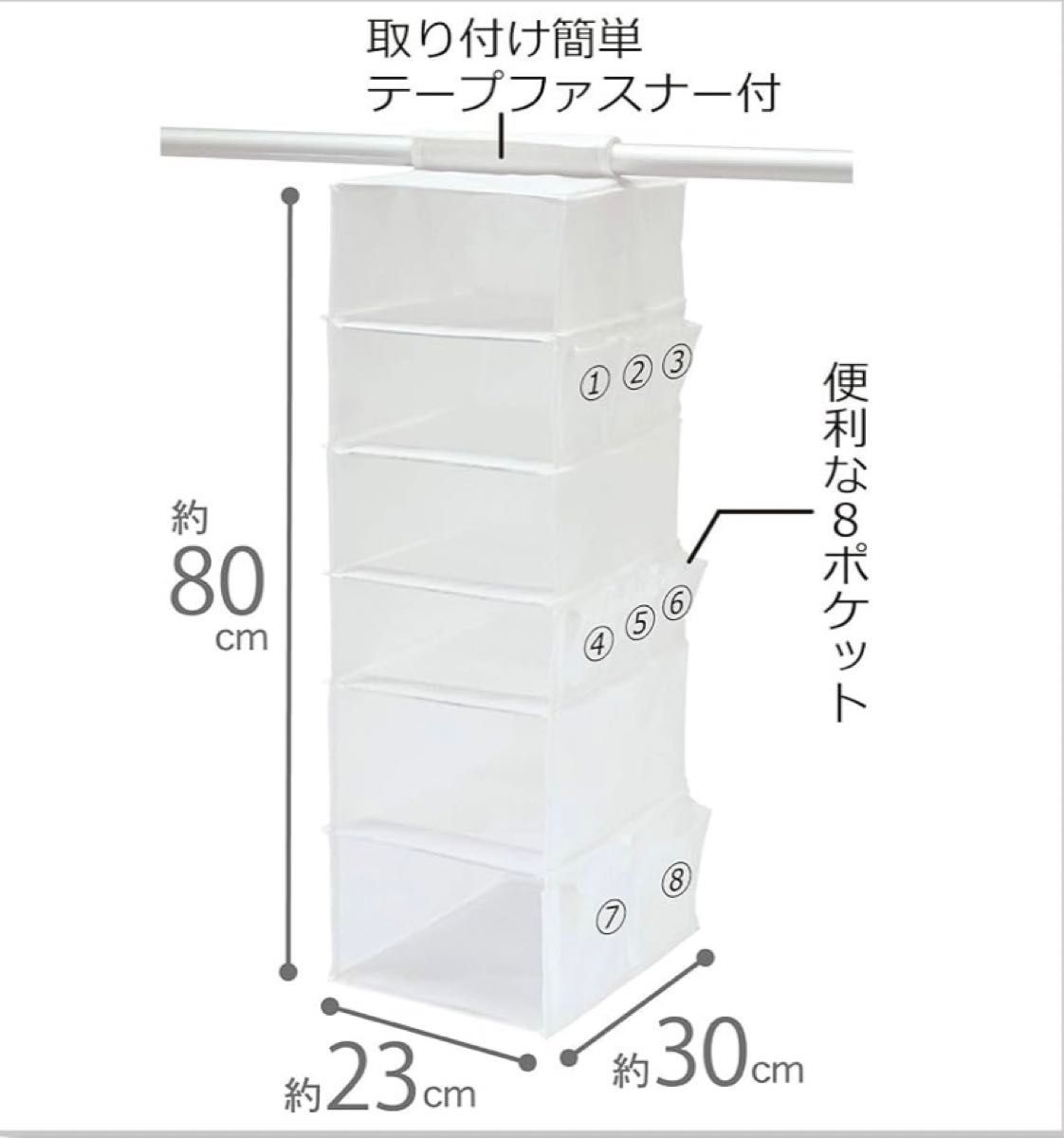 【未使用】クローゼット収納　吊るして6段収納