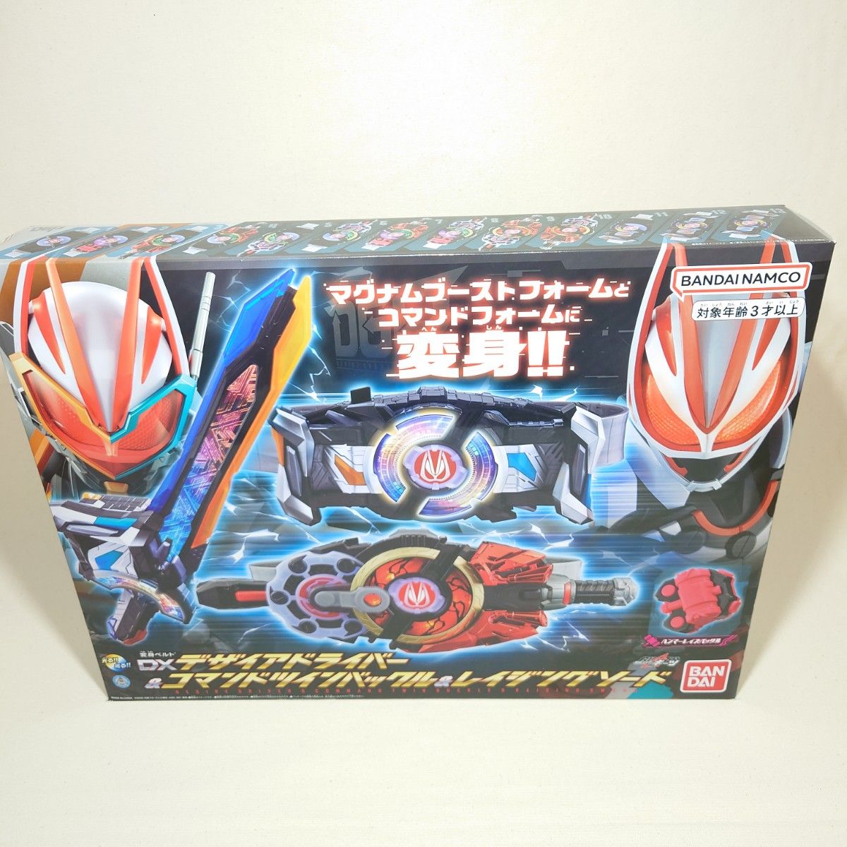 限定モデル 仮面ライダーギーツ 変身ベルト セット|Yahoo 限定モデル 仮面ライダーギーツ 変身ベルト セット|Yahoo