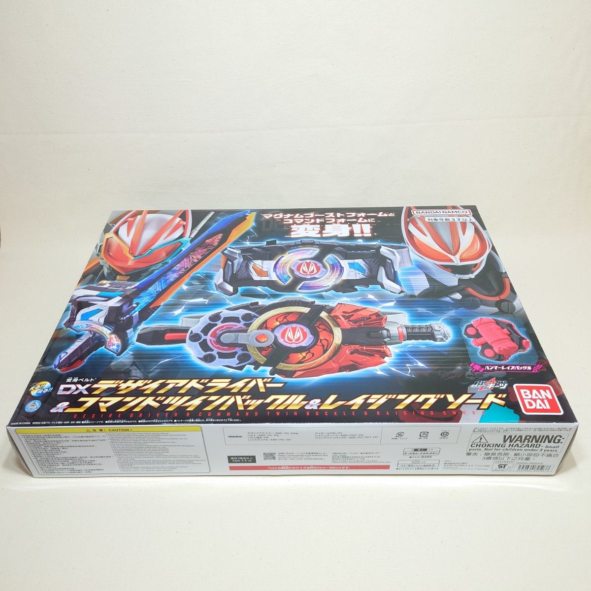 限定モデル 仮面ライダーギーツ 変身ベルト セット|Yahoo 限定モデル 仮面ライダーギーツ 変身ベルト セット|Yahoo