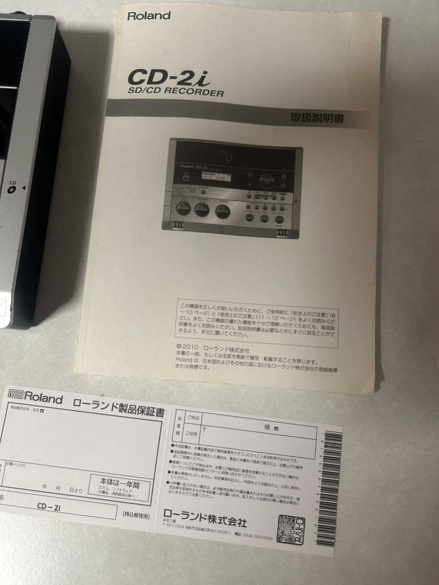 Roland CD -2i CD recorder 