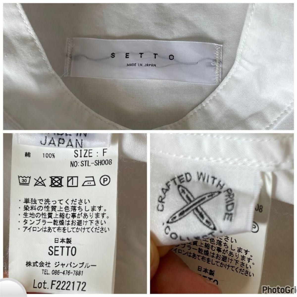 日本製　SETTO/セット　定価17,600円！ミドルシャツ　ホワイト　ノーカラー
