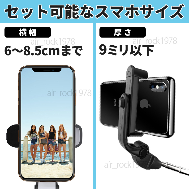 自撮り棒 セルカ棒 三脚 スタンド スマホ用 Bluetooth ワイヤレス シャッター リモコン付き iPhone Android対応 新品 送料無料の画像6